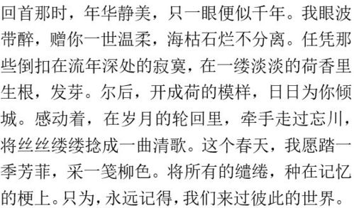 大学岁月欢笑感动遗憾并存，那些难忘的校园趣事