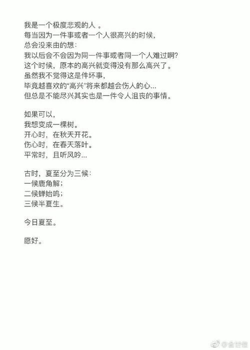 《孤独的根号三：一个数字背后的故事》